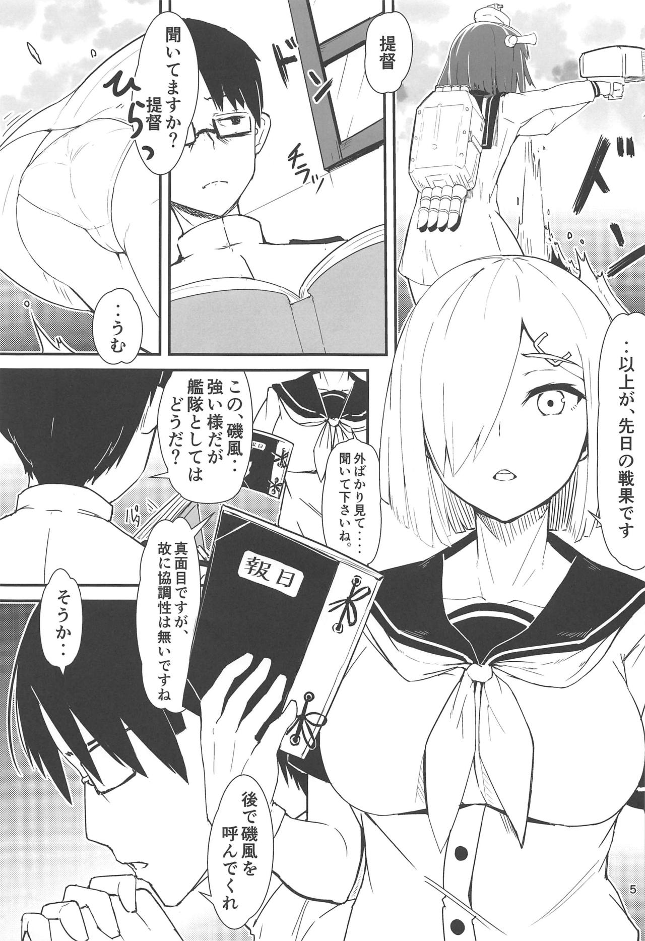 Preview page 4