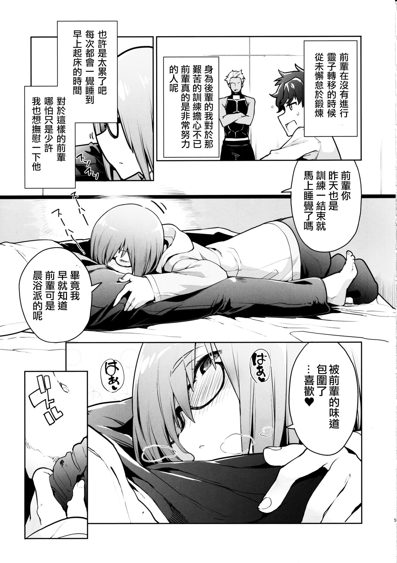 Preview page 4