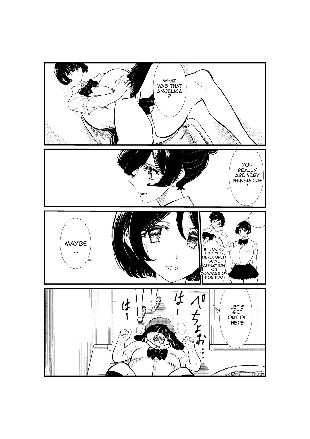 Emutama・Teisoutai Keikaku - on going - Page 10