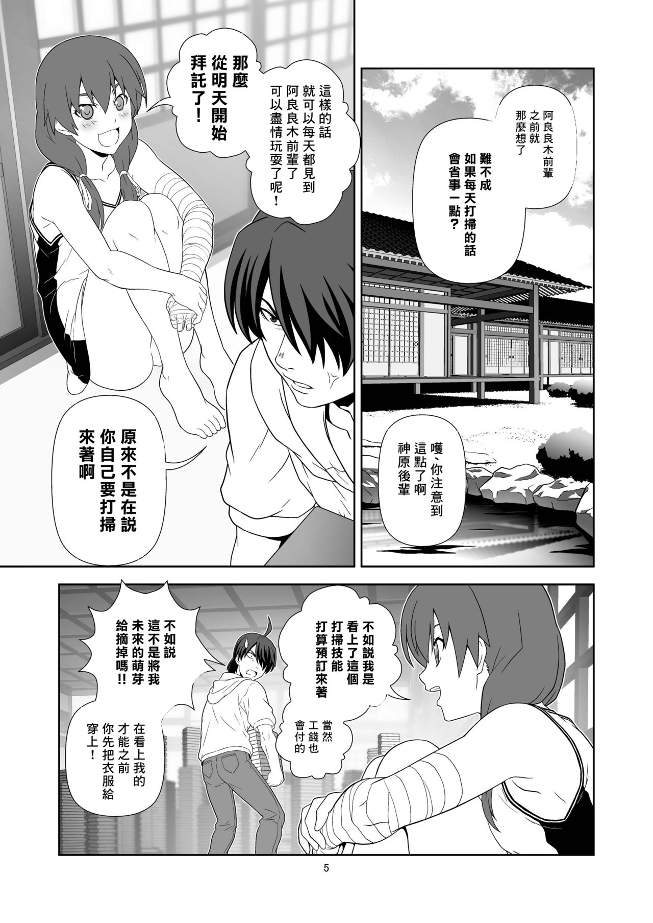 Preview page 4