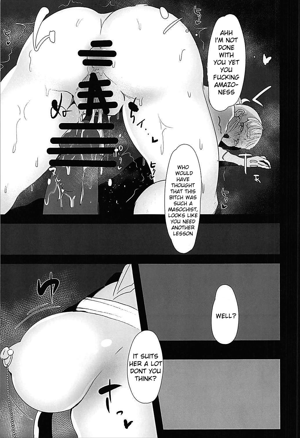 Prime Onaho - Page 14
