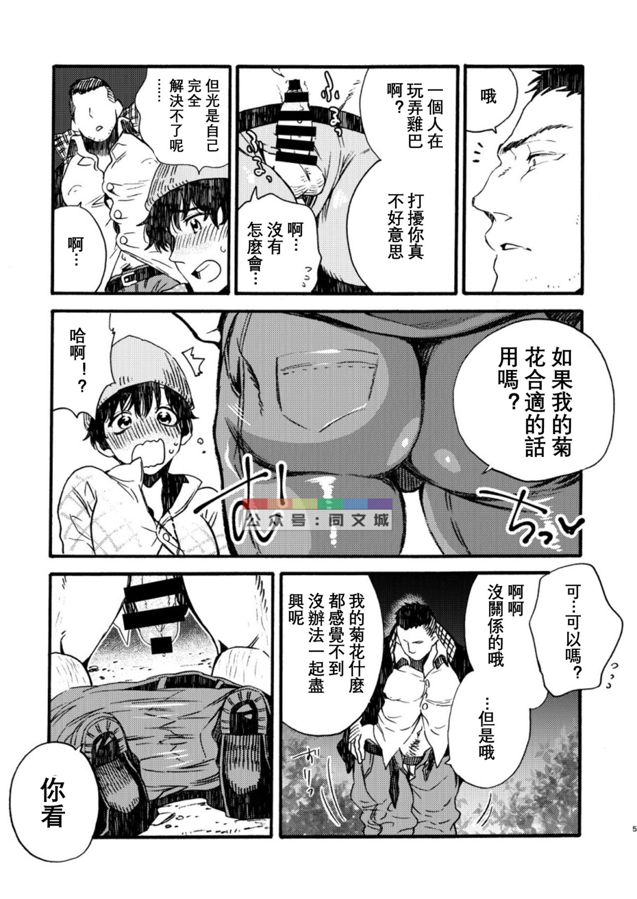 Preview page 4