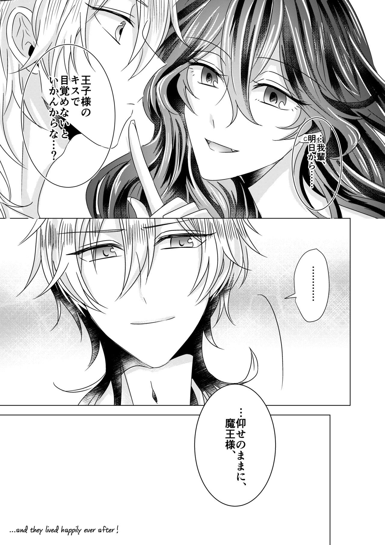 Kinkyori Renai - Page 66