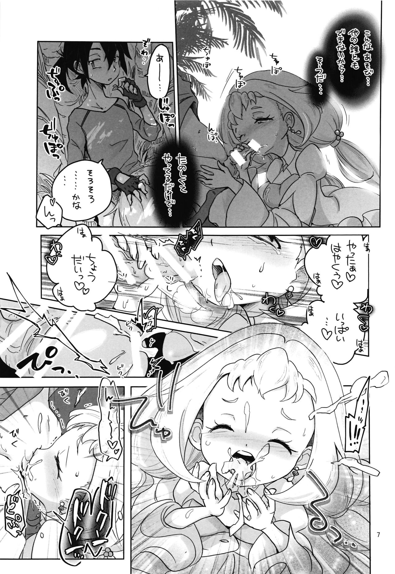 Preview page 6