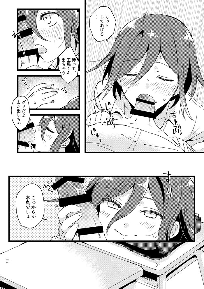 Preview page 6