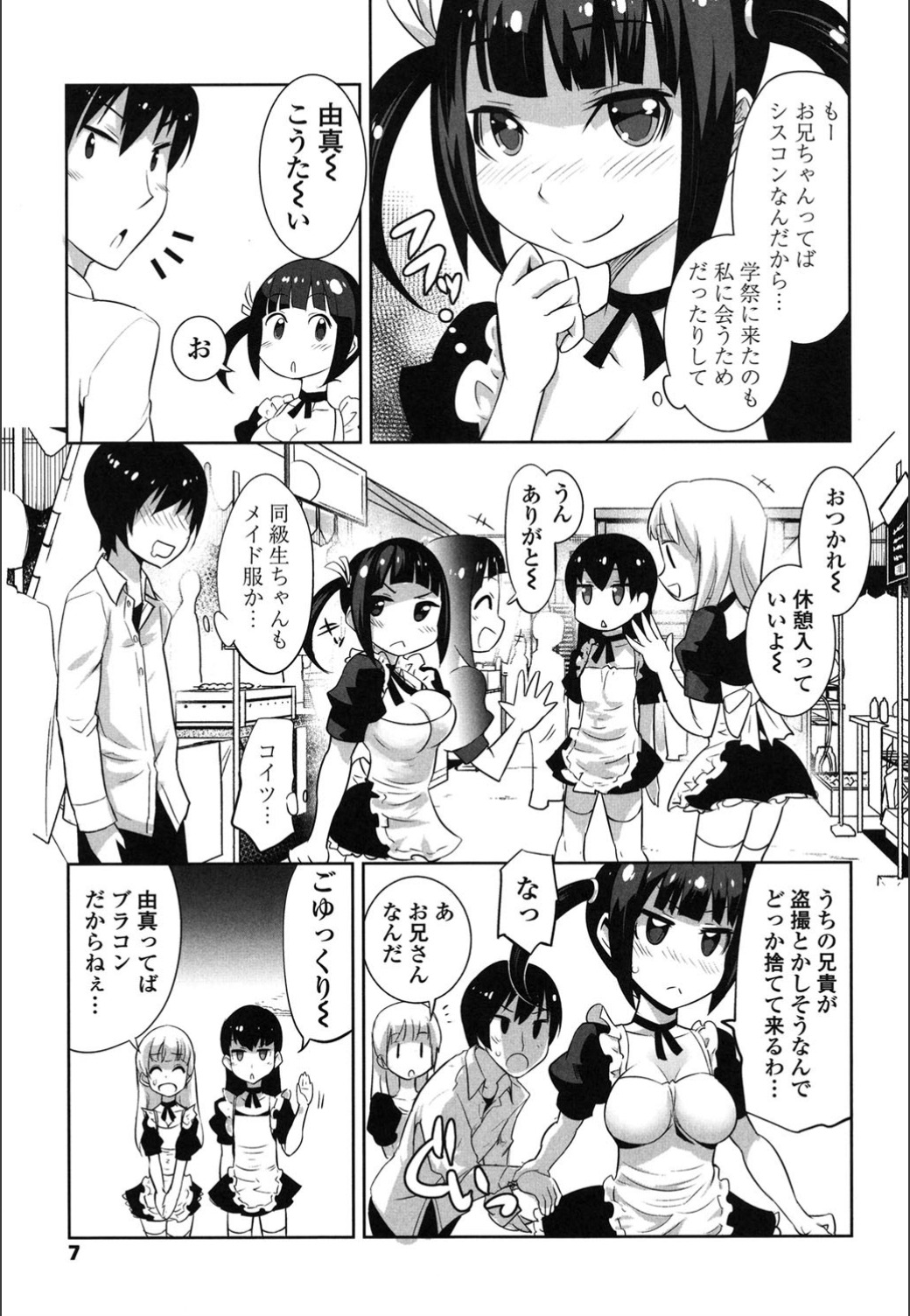 Preview page 5