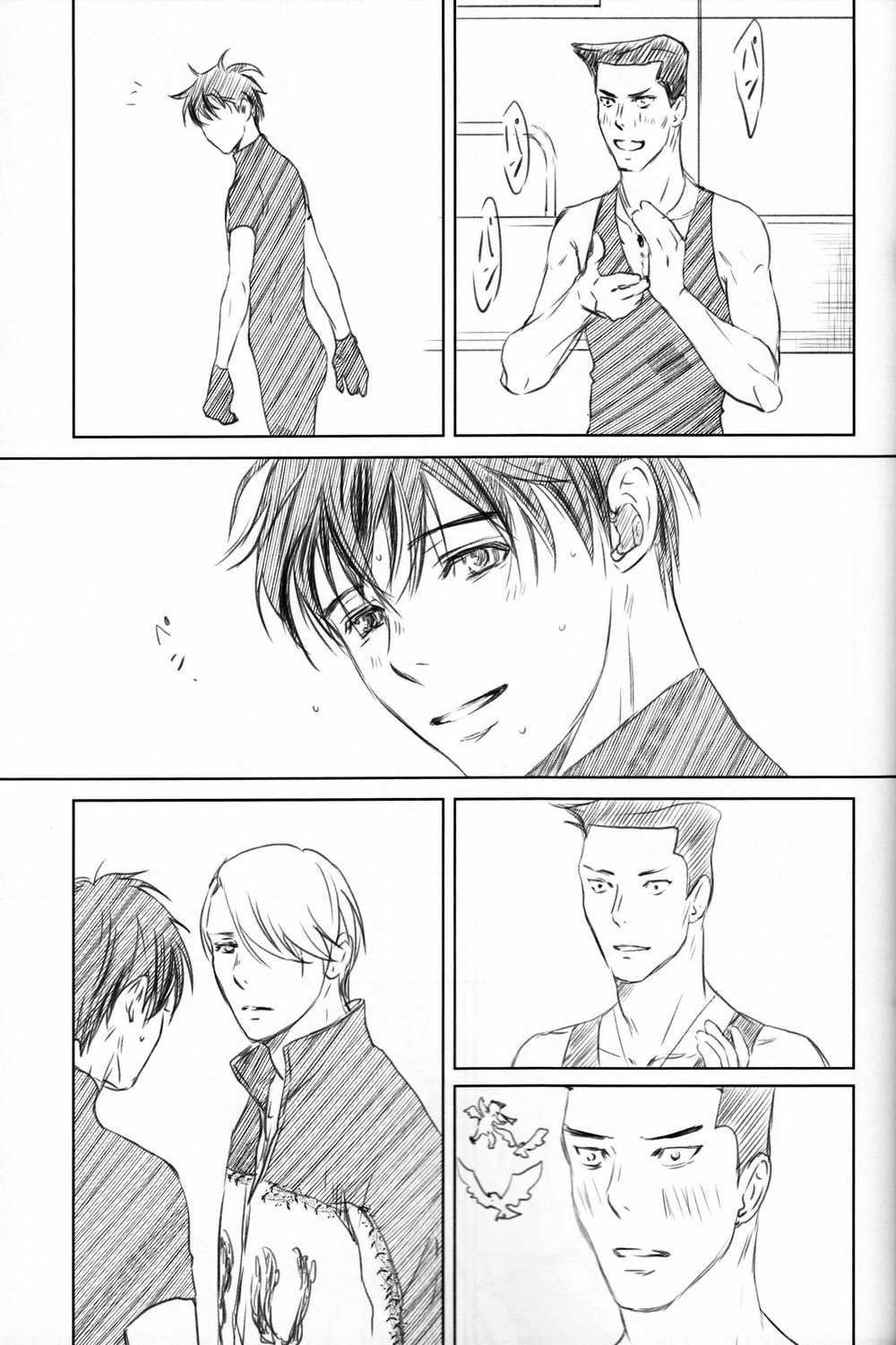 Boku wo Tojikome mo Shinaide - Page 42