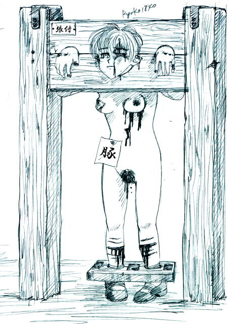 World Penalty Hall - Page 49