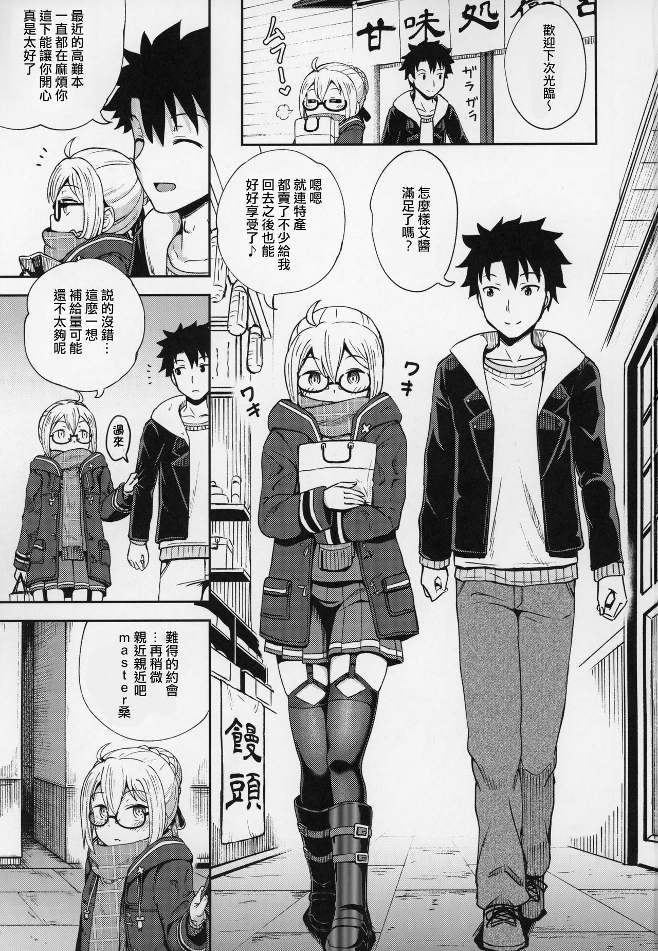 Preview page 3