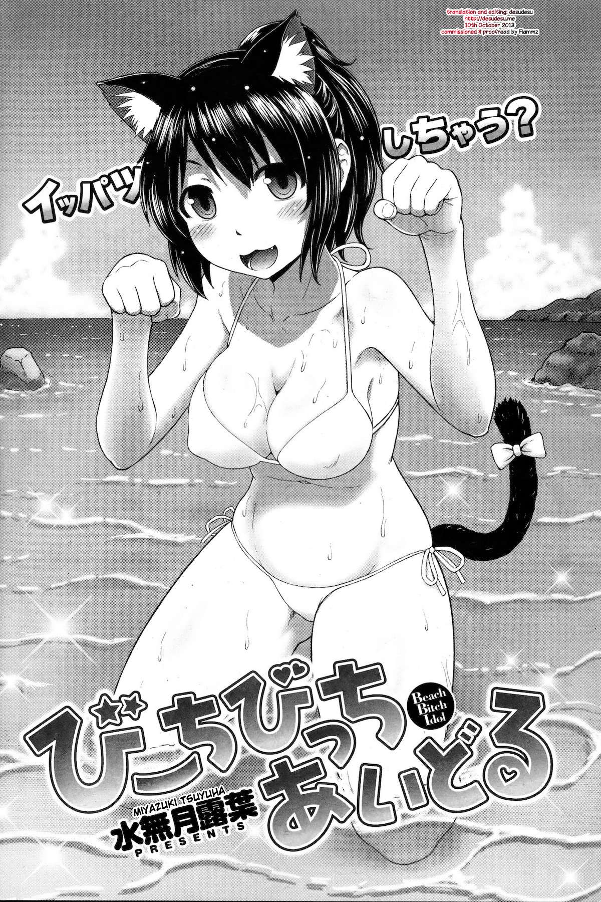 Preview page 2