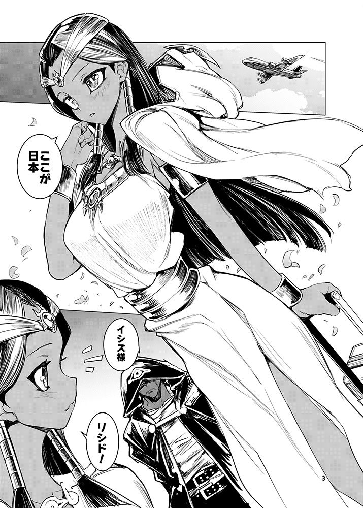 Preview page 3