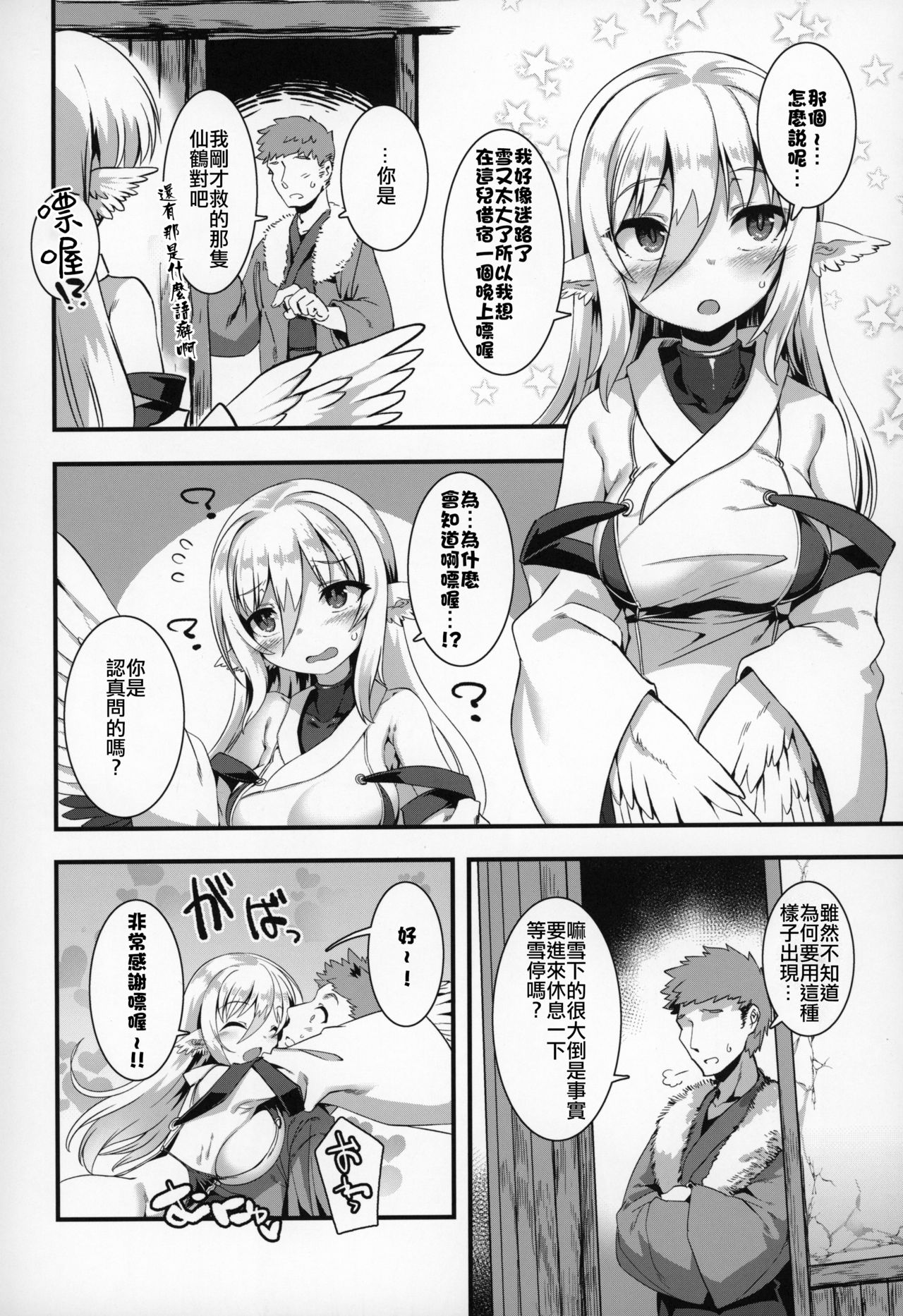 Preview page 4