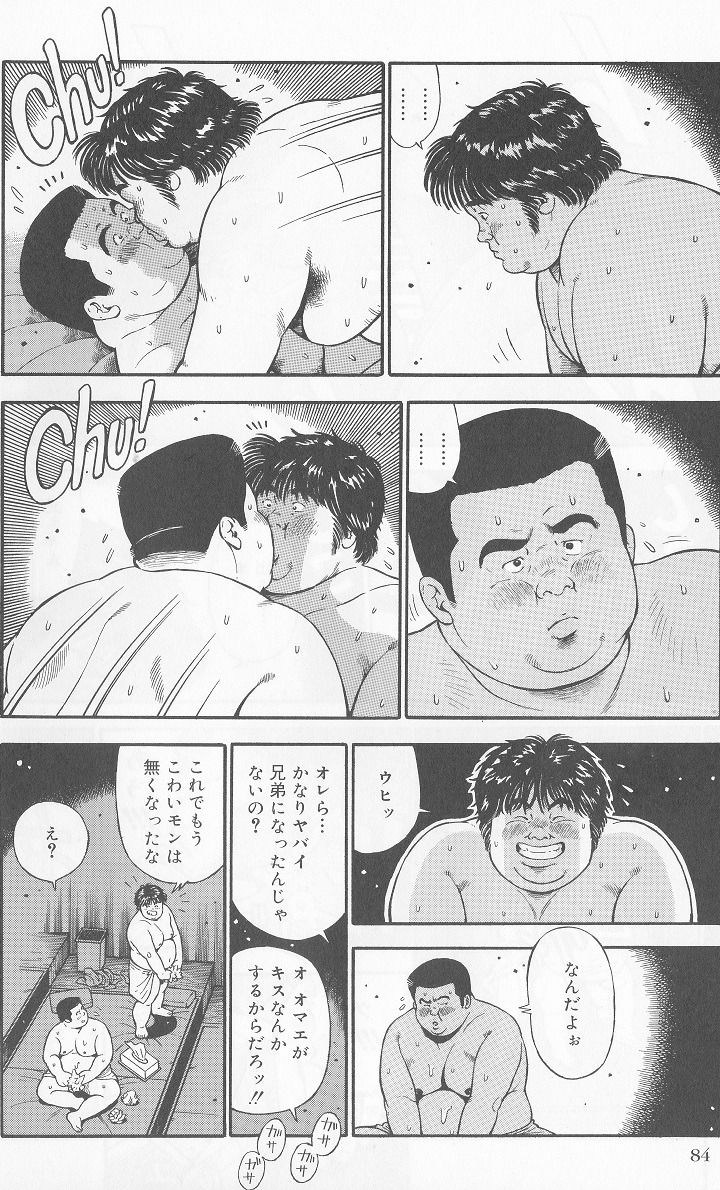 Datte 1 Kagetu100 Manen no Baito Desu Kara - Page 16