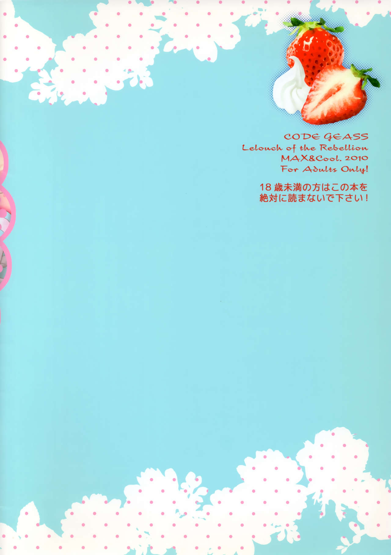 Strawberry Nyan Day - Page 22