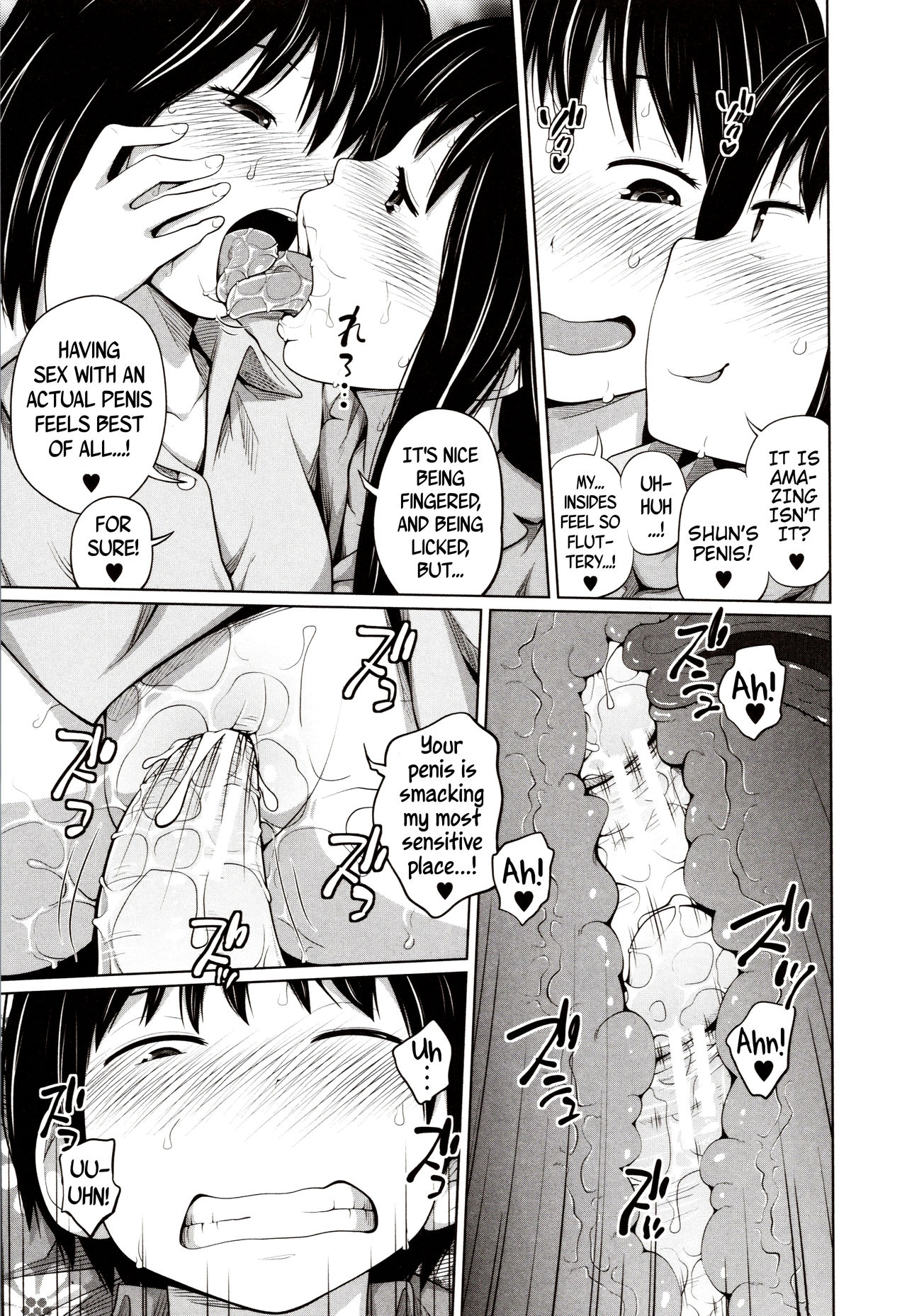 Atarashii Asobi | A New Way to Play - Page 23