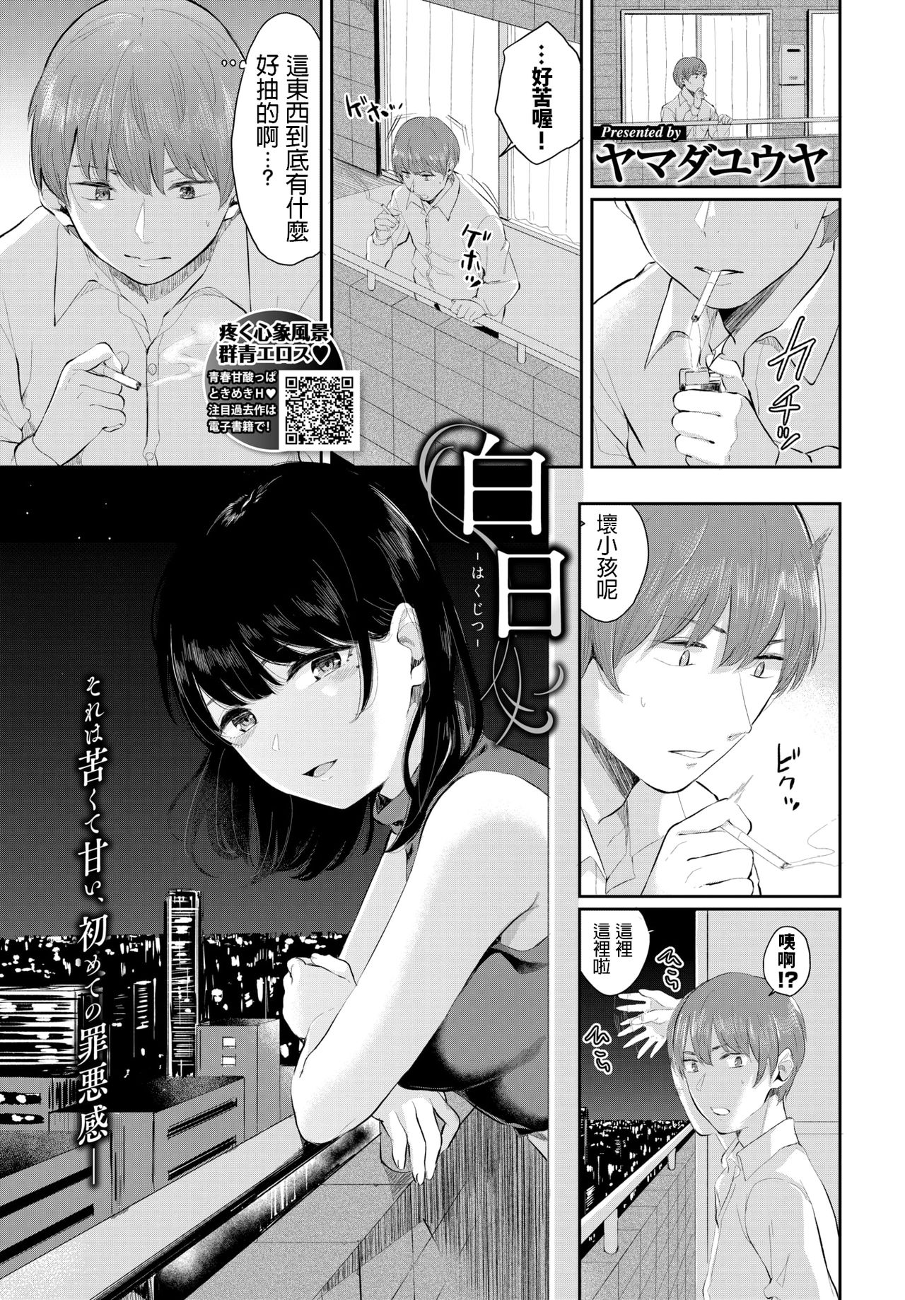 Preview page 1