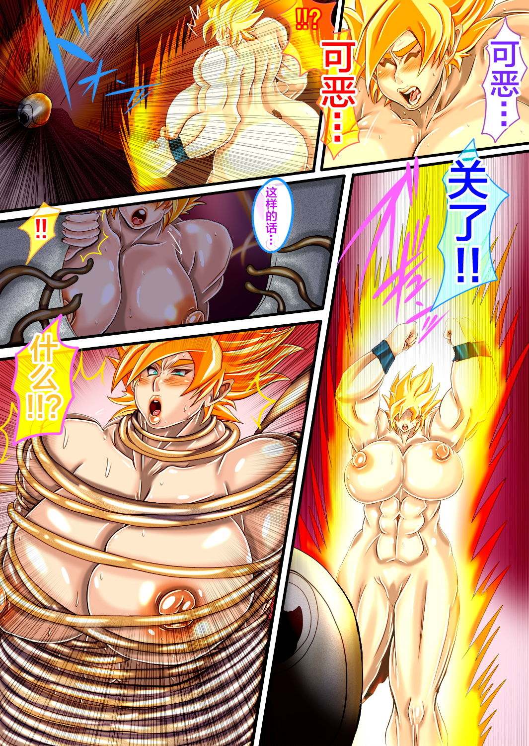 18 - Page 102