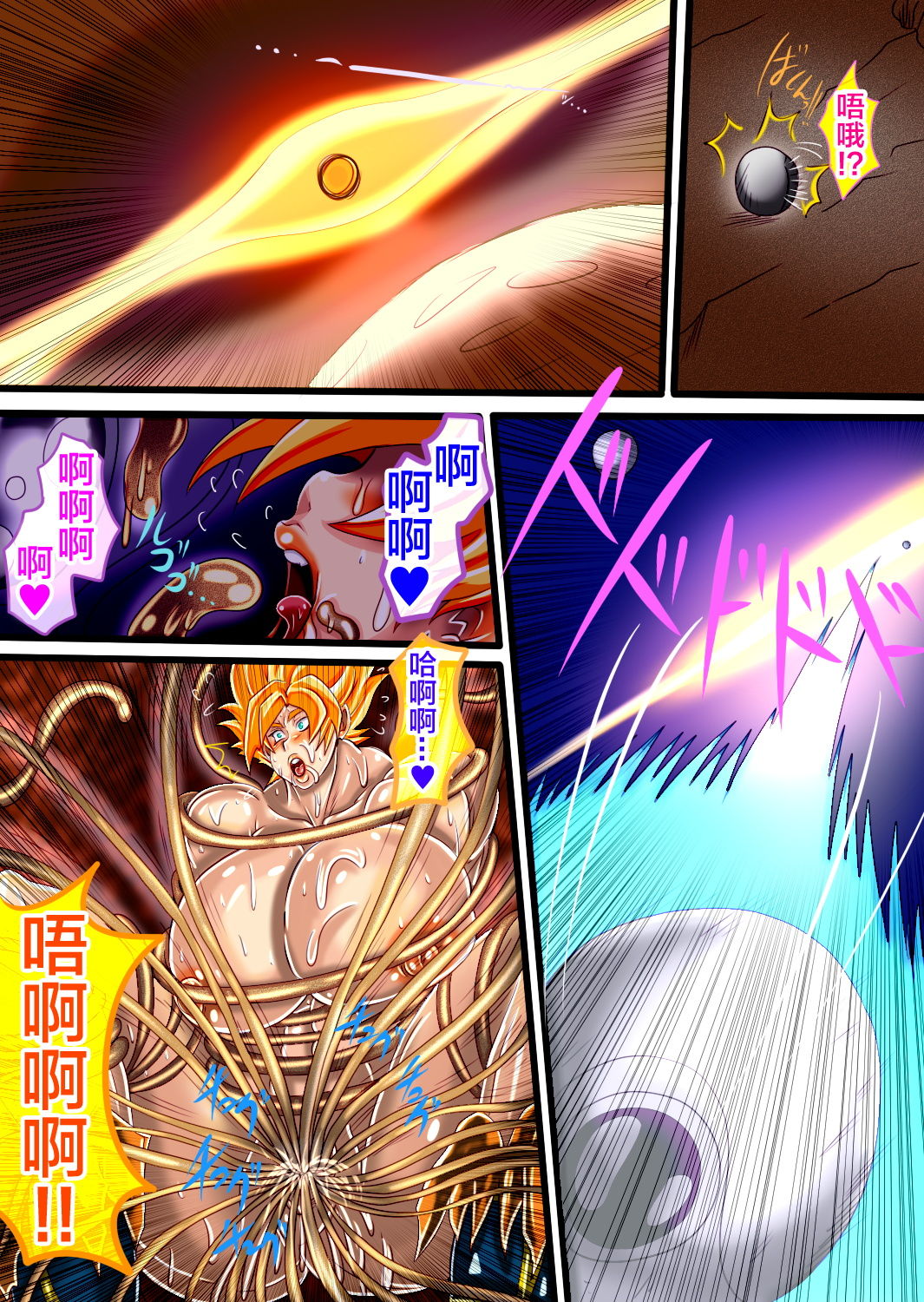 18 - Page 103