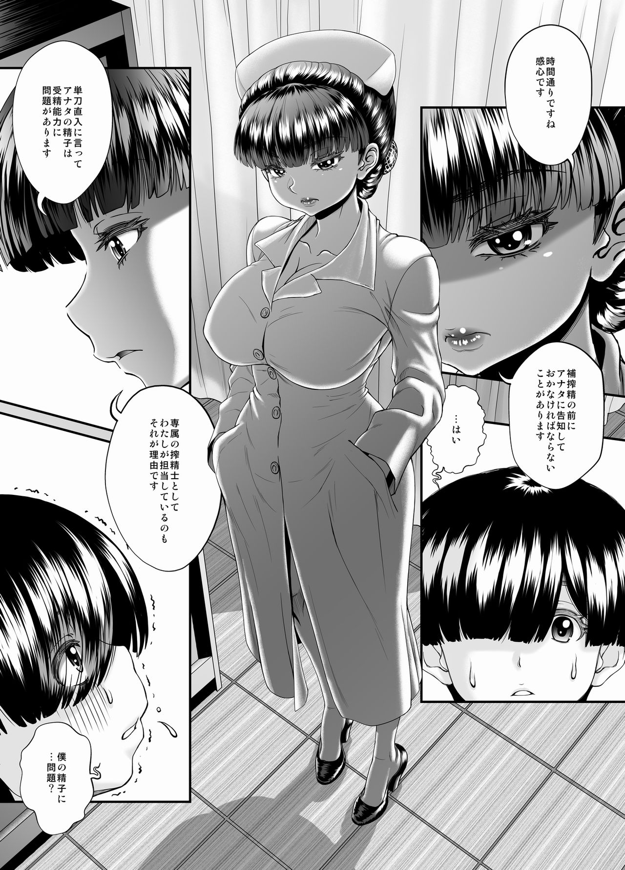 -Sakuseishi no Hayashibara-san- - Page 14