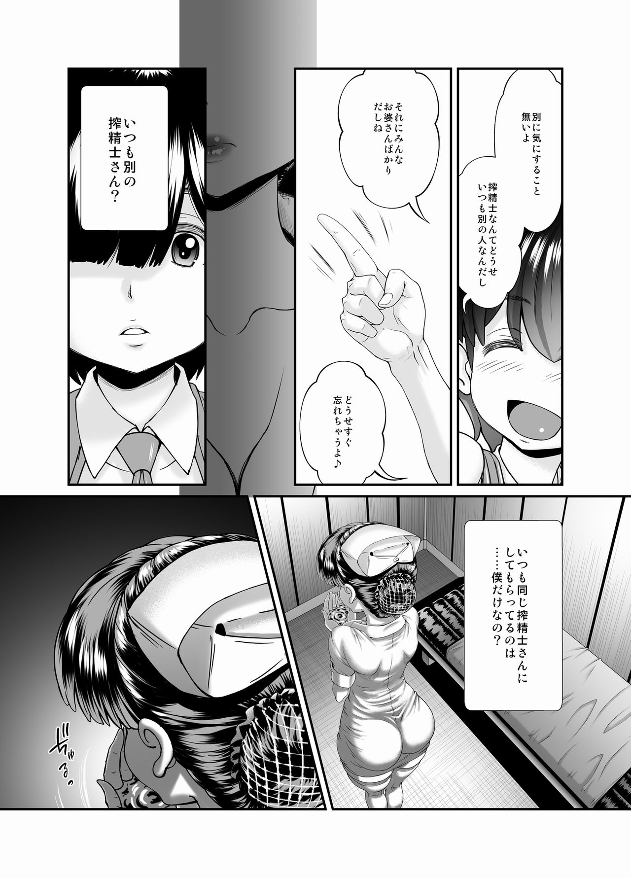 Preview page 8