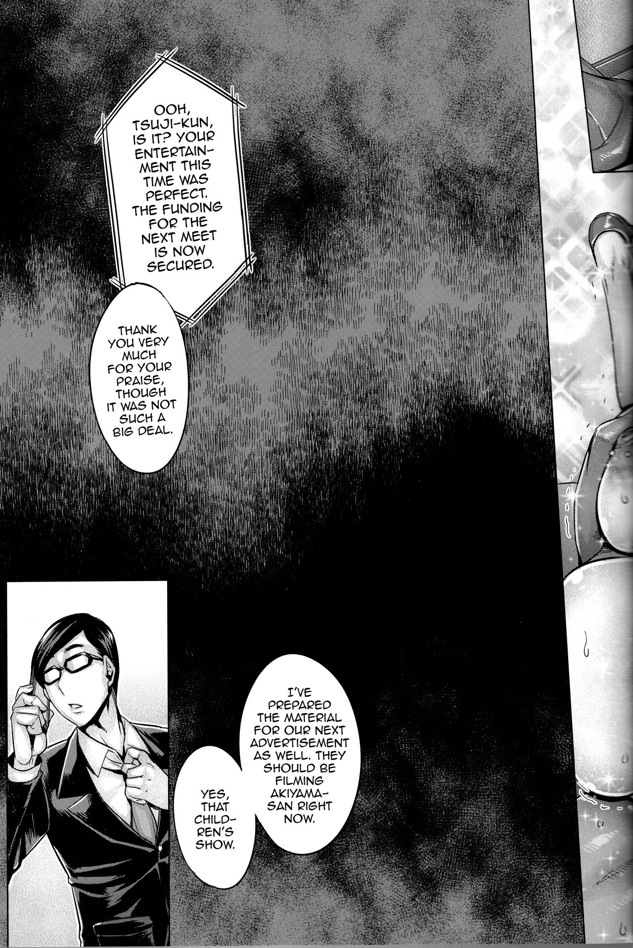 Inran Iemoto no Sennou Nakadashi Settai - Page 20