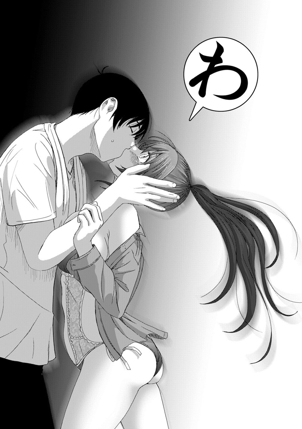 Rarefure Ch. 1-27 - Page 254