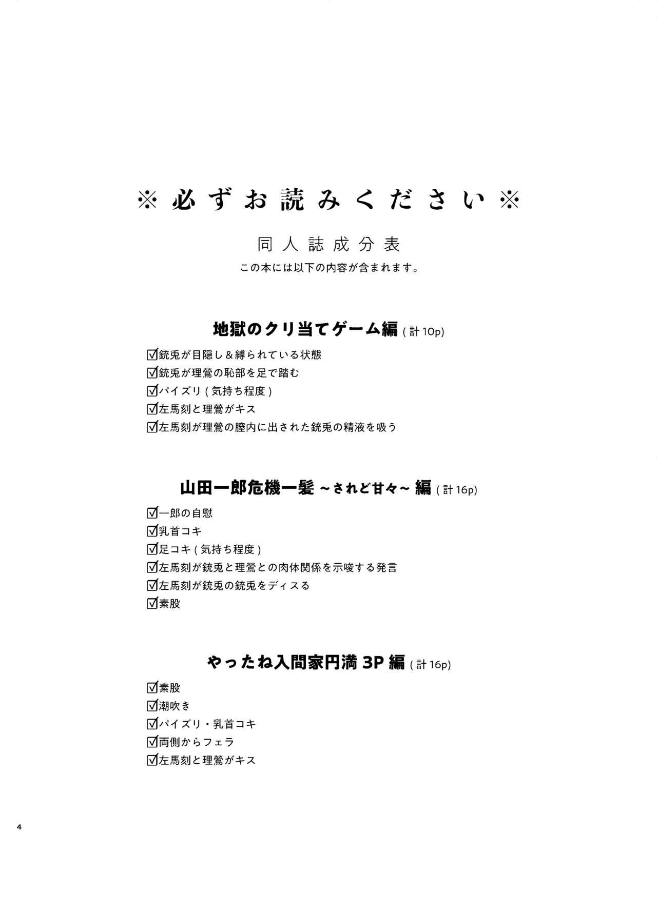 Preview page 4