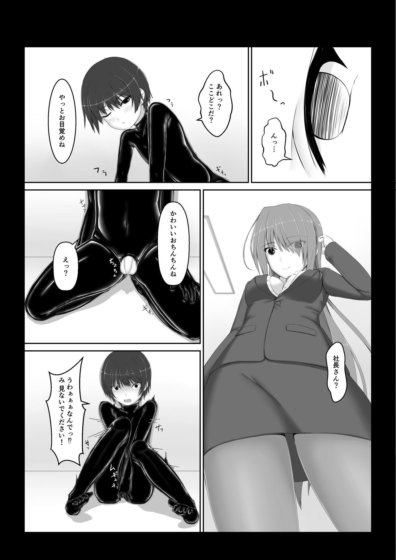 Preview page 5