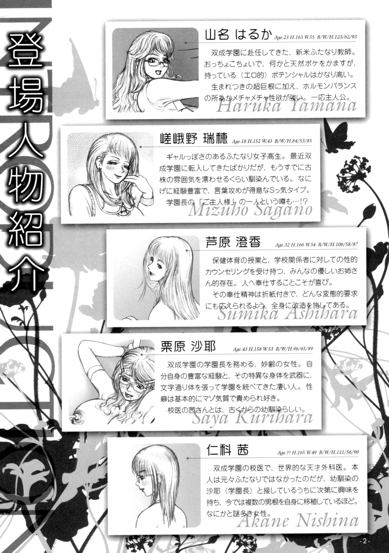 Preview page 3