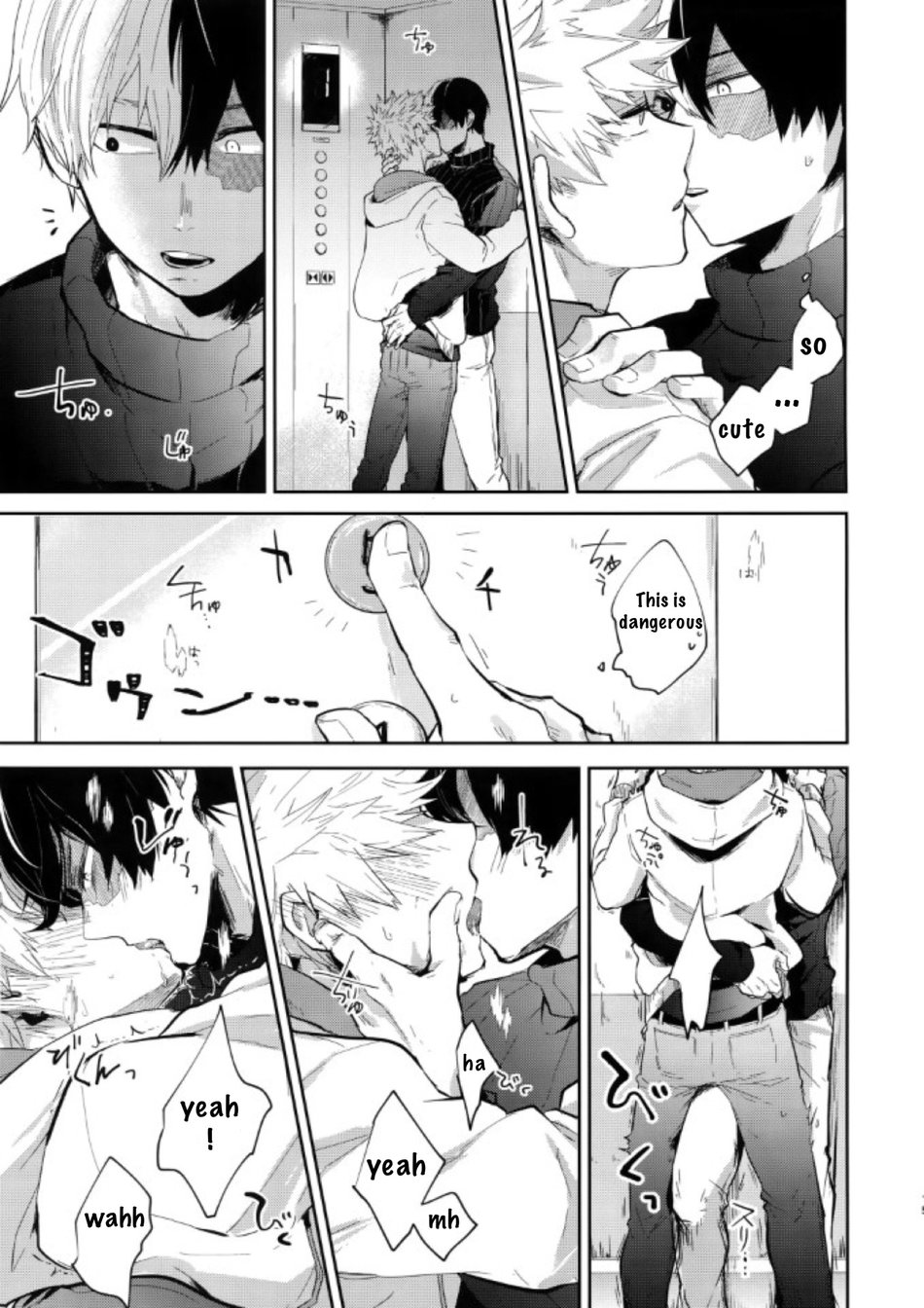 MELT! - Page 14
