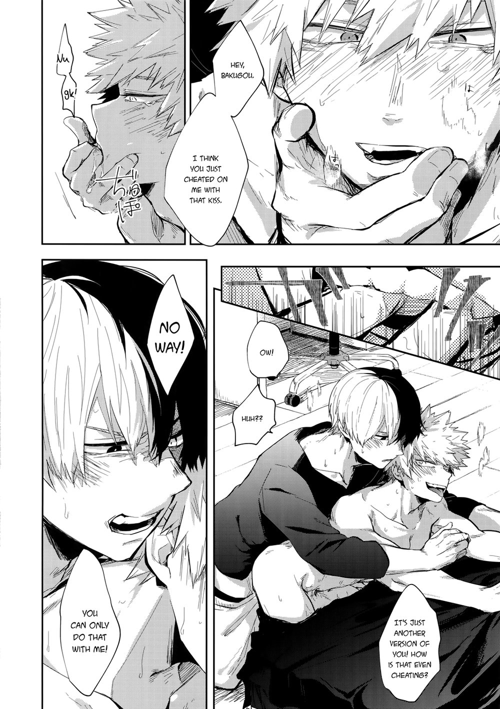 Oboreru Maboroshi - Page 25