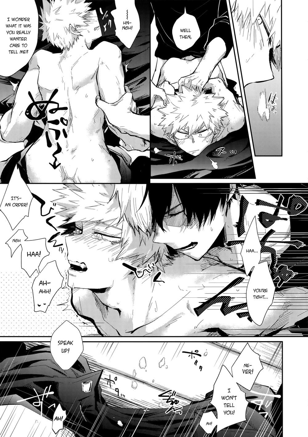 Oboreru Maboroshi - Page 26