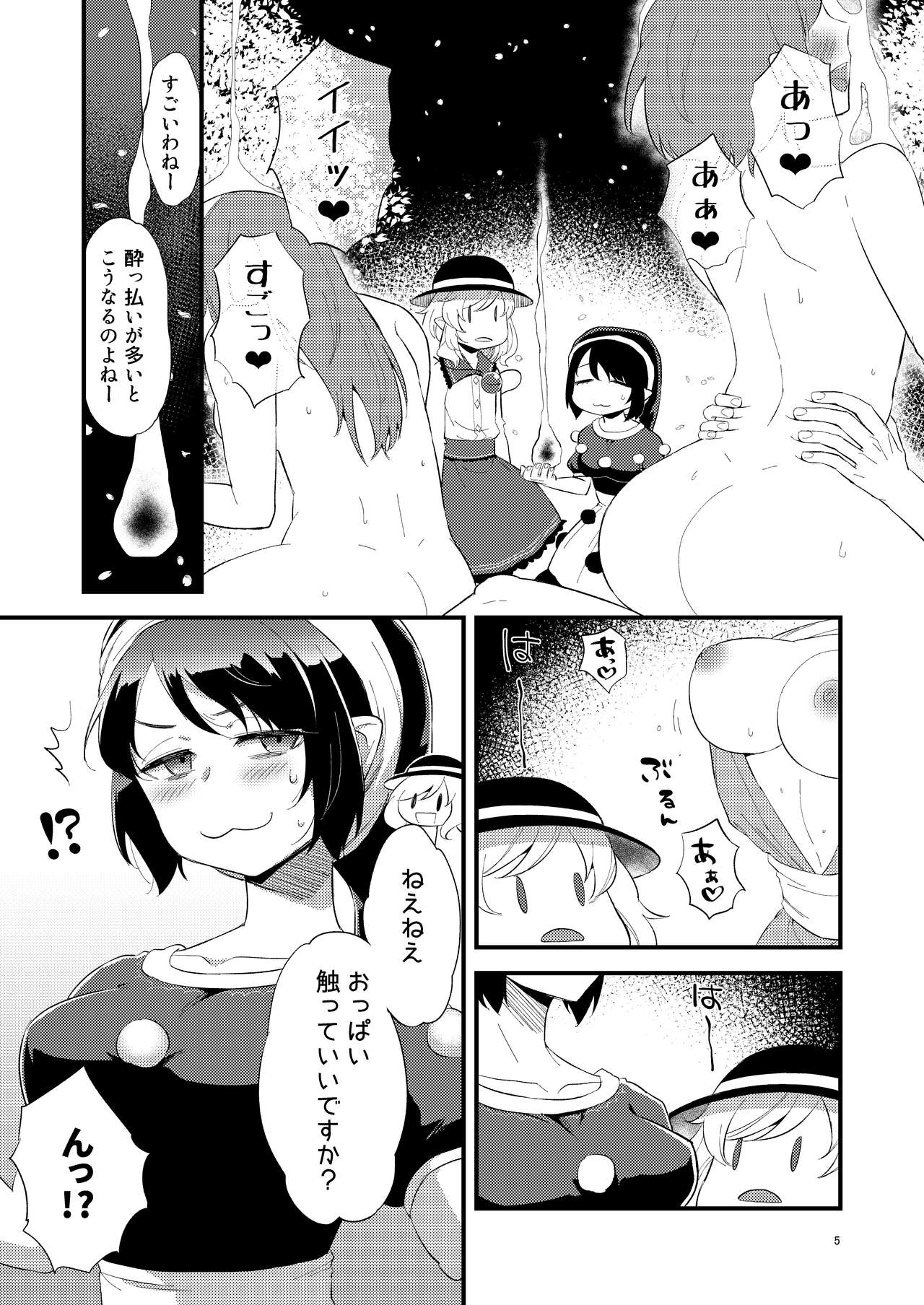 Preview page 5