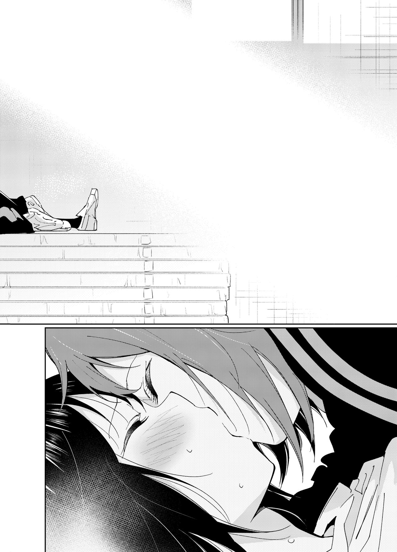 Minamino Sensei to Yui ga H suru Hon - Page 24