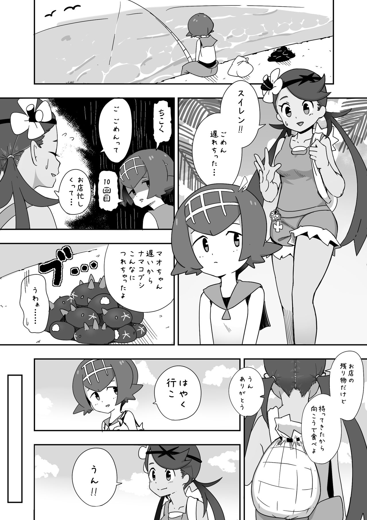 Preview page 1