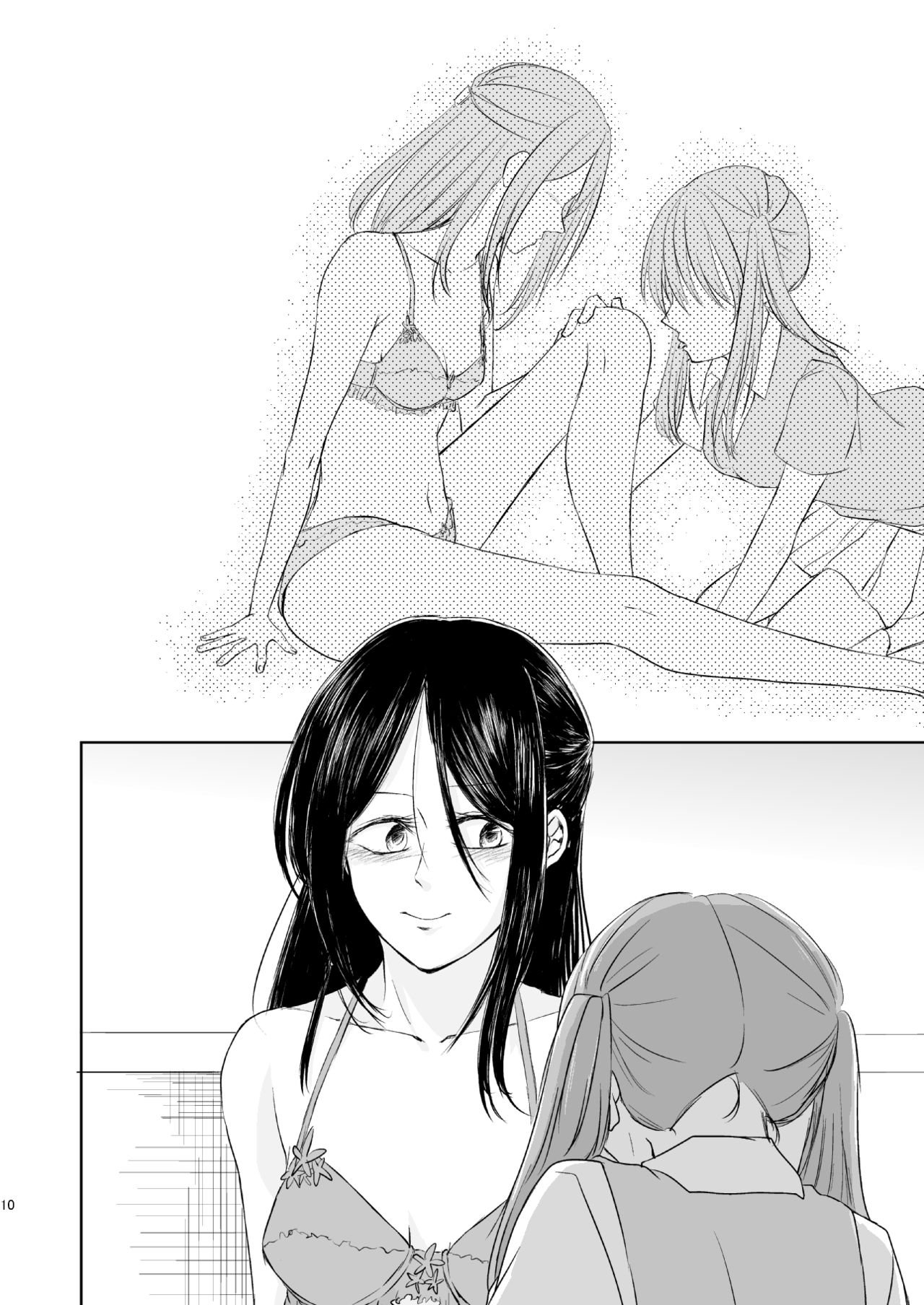 Anata no Sore ga Suki de sa - Page 9