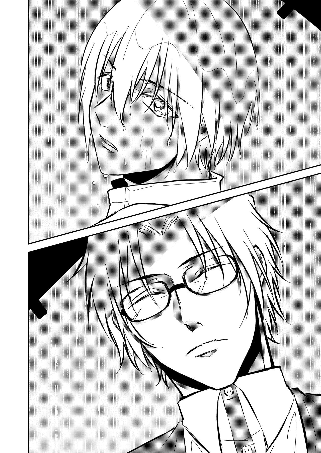 Ame no Hi -Rainy Day- - Page 15