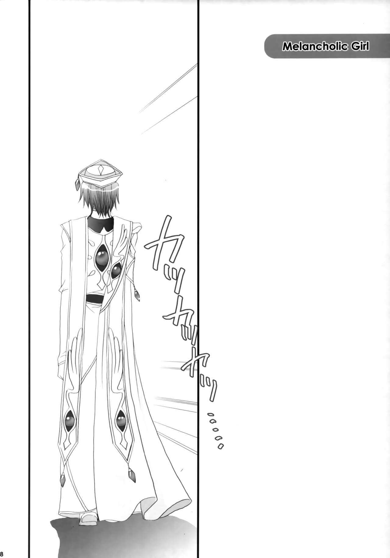 Melancholic Girl - Page 28