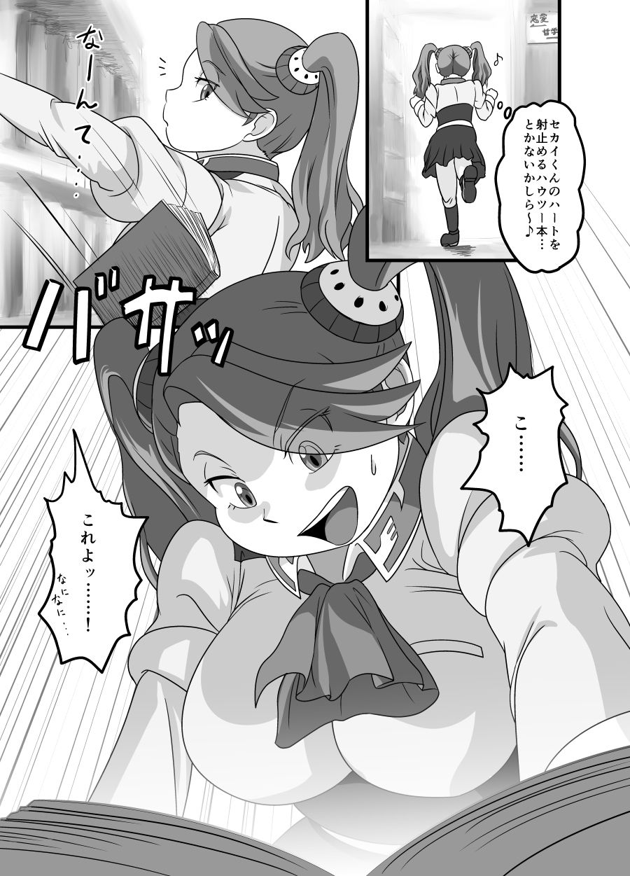 Preview page 1