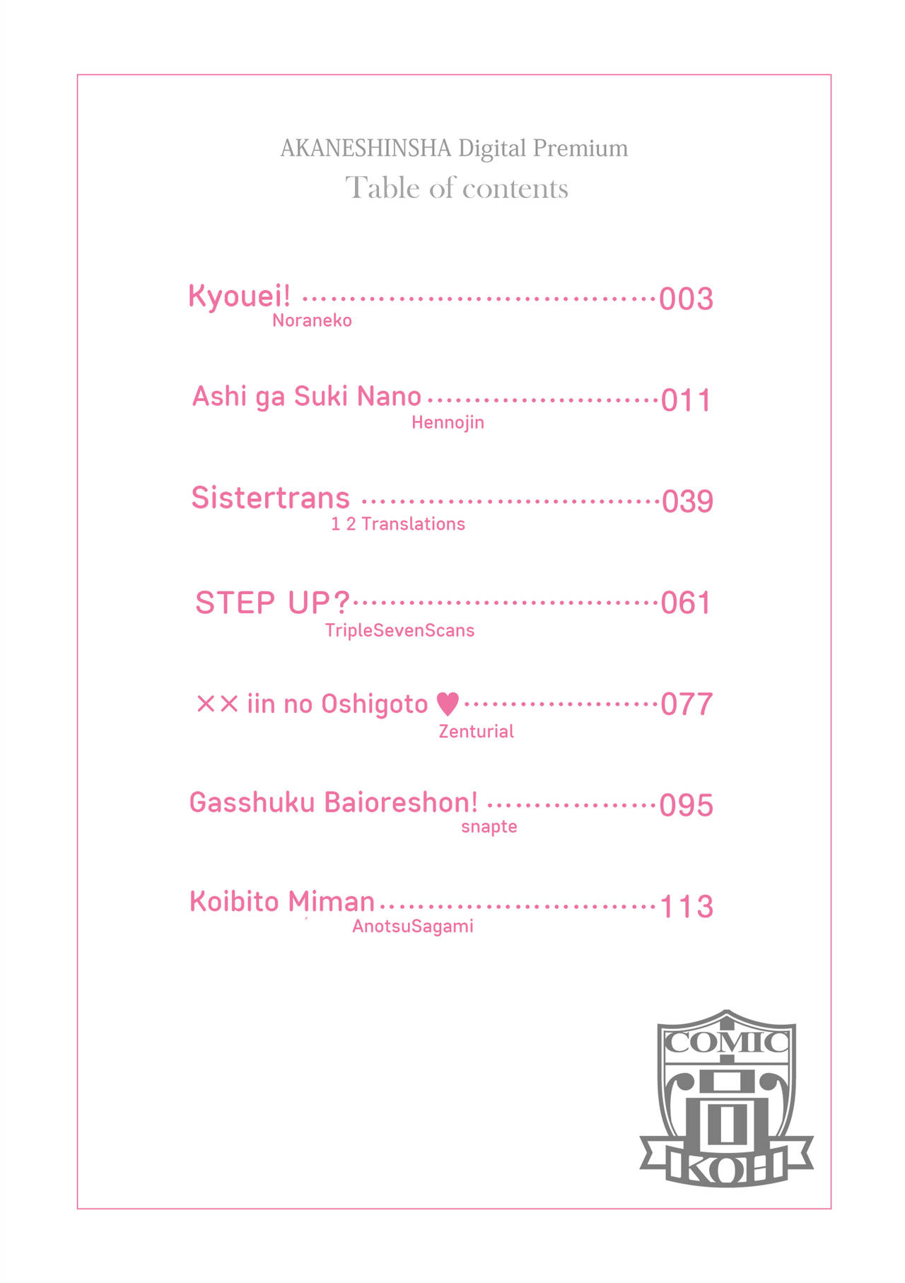Preview page 2