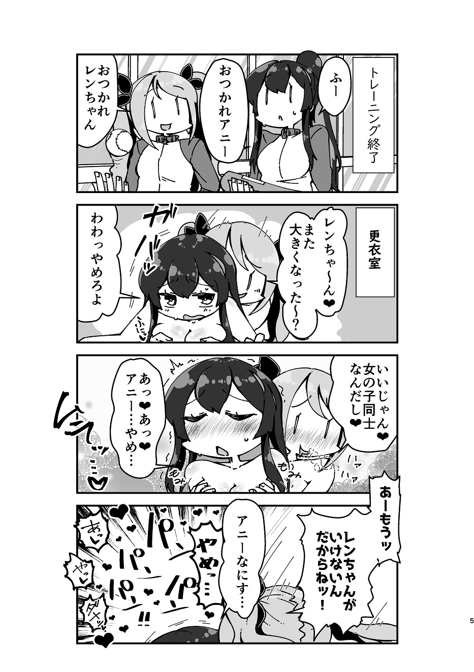 Preview page 4