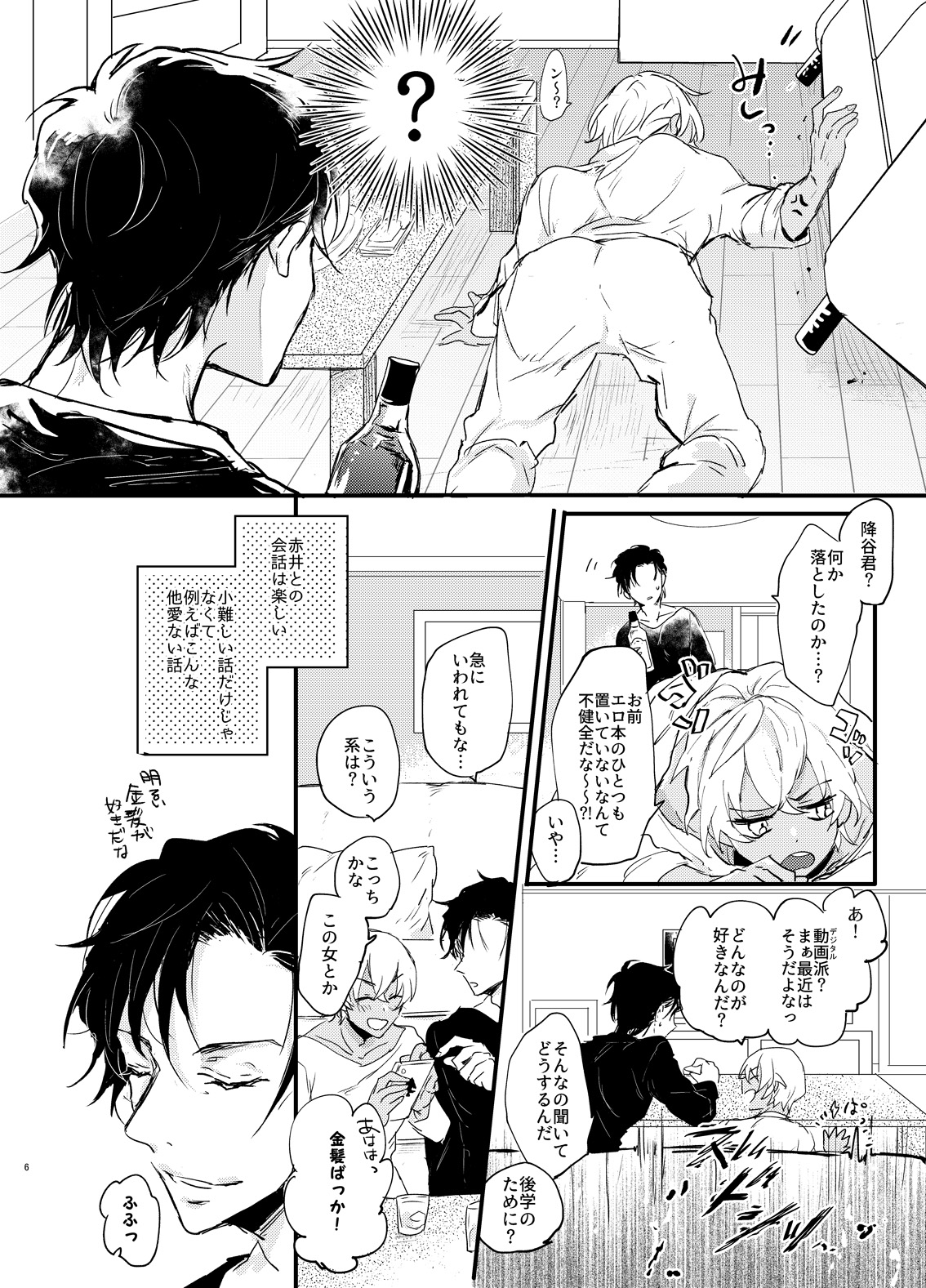 Preview page 5