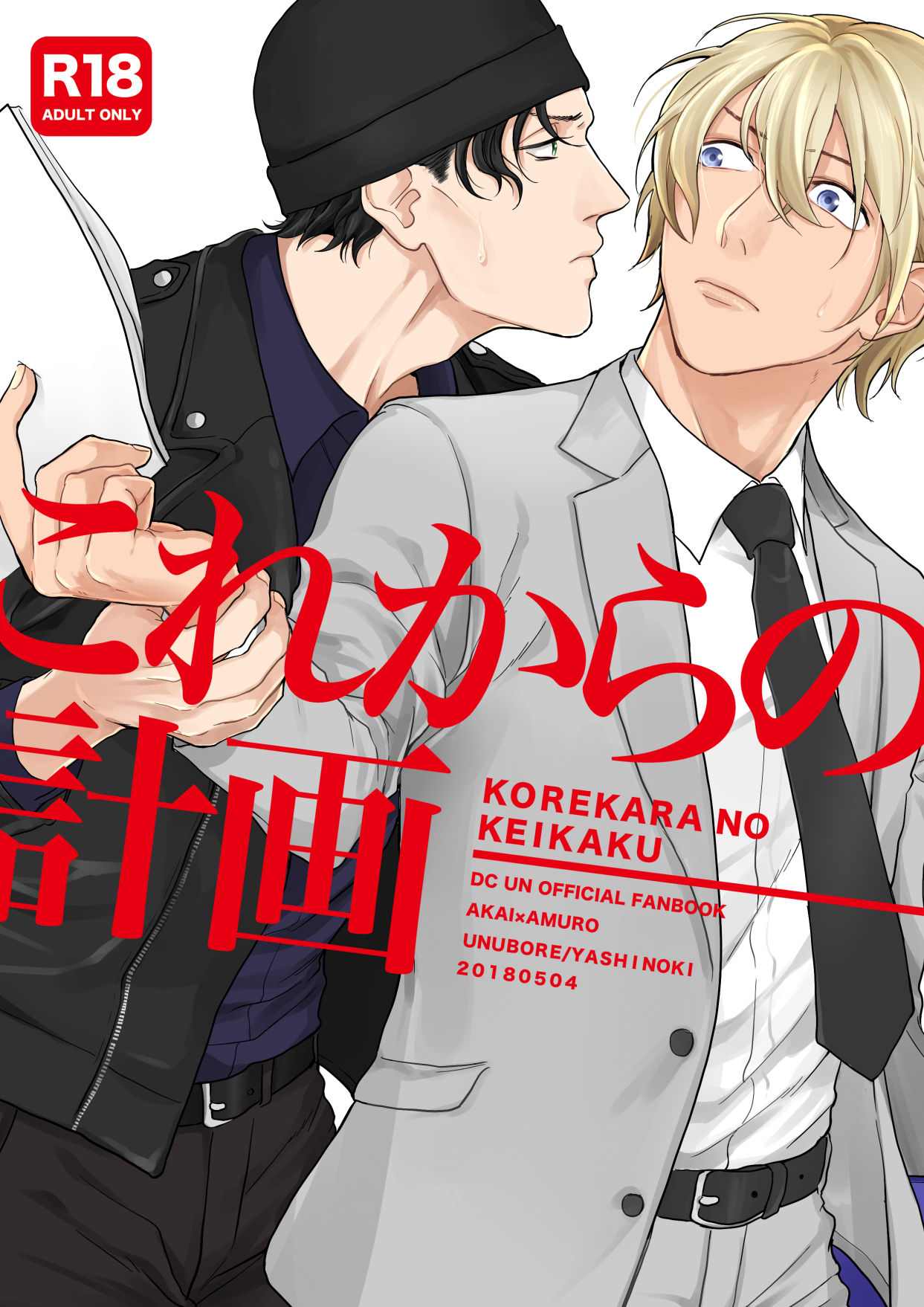 Preview page 1