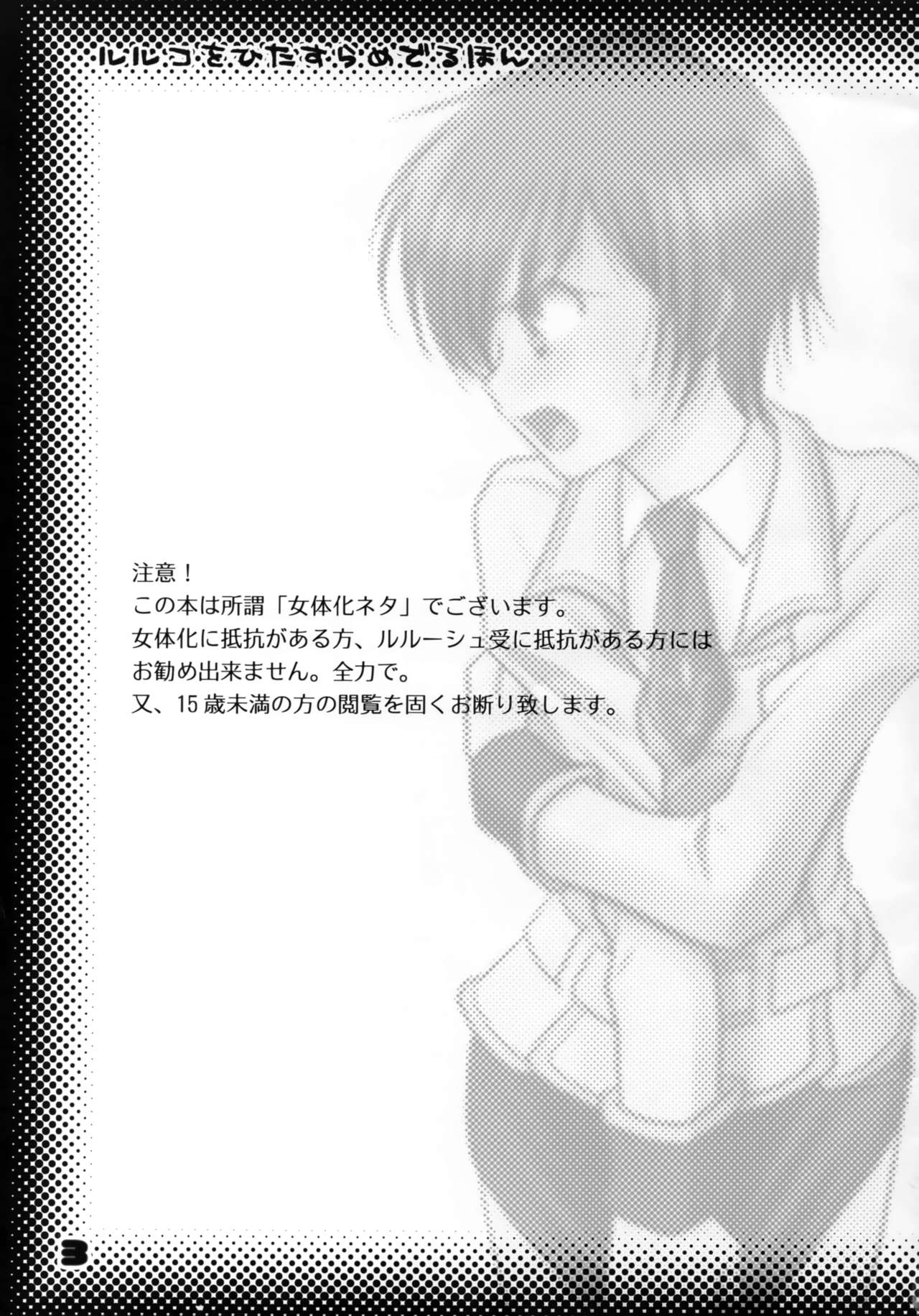 Preview page 2