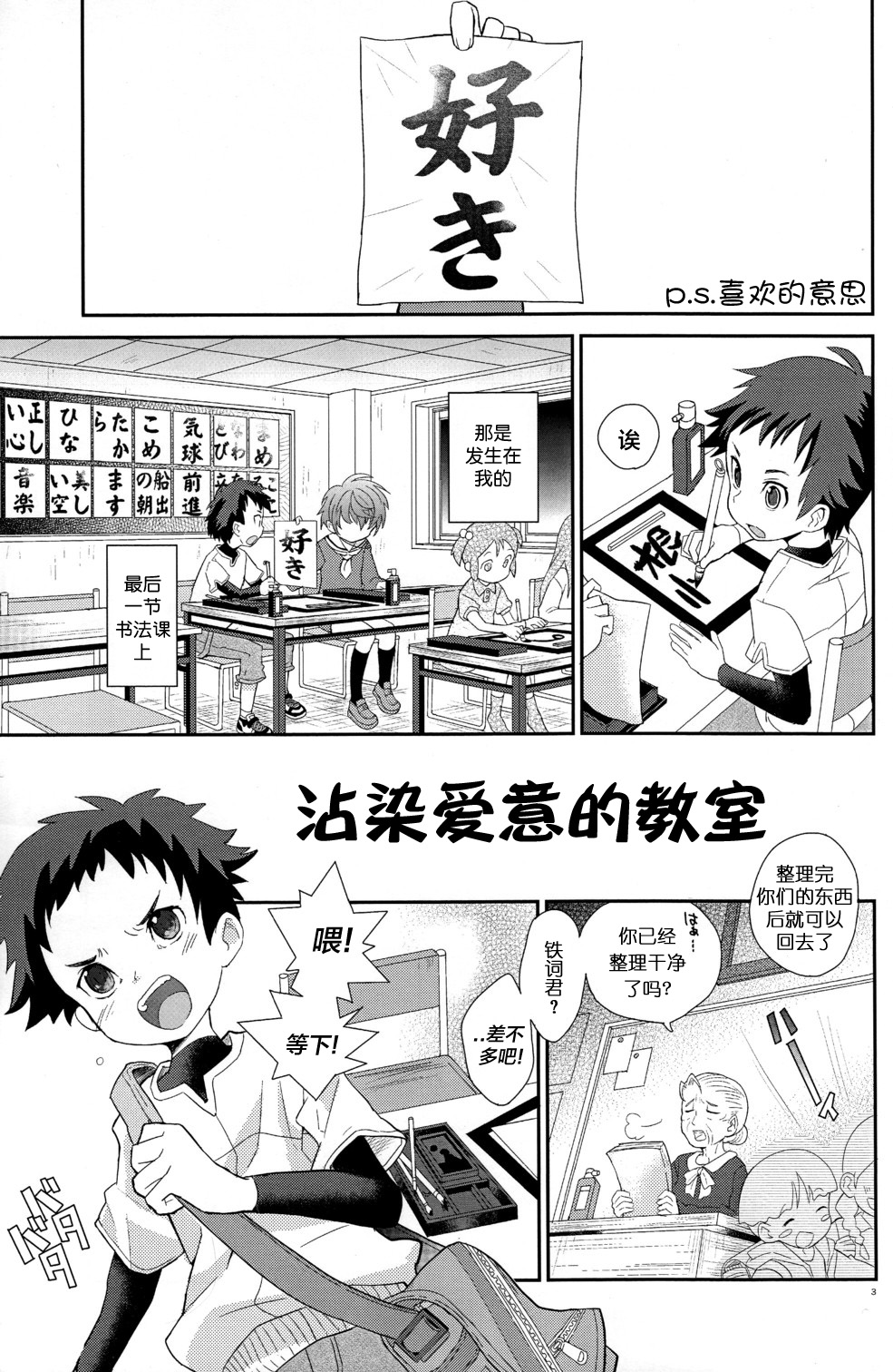 Preview page 3