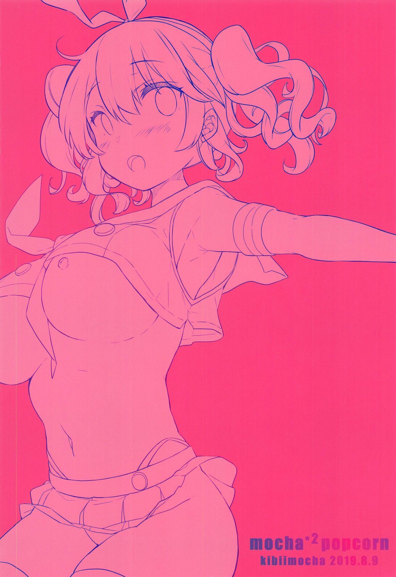 Sailor Cosplay Kashima-chan - Page 18
