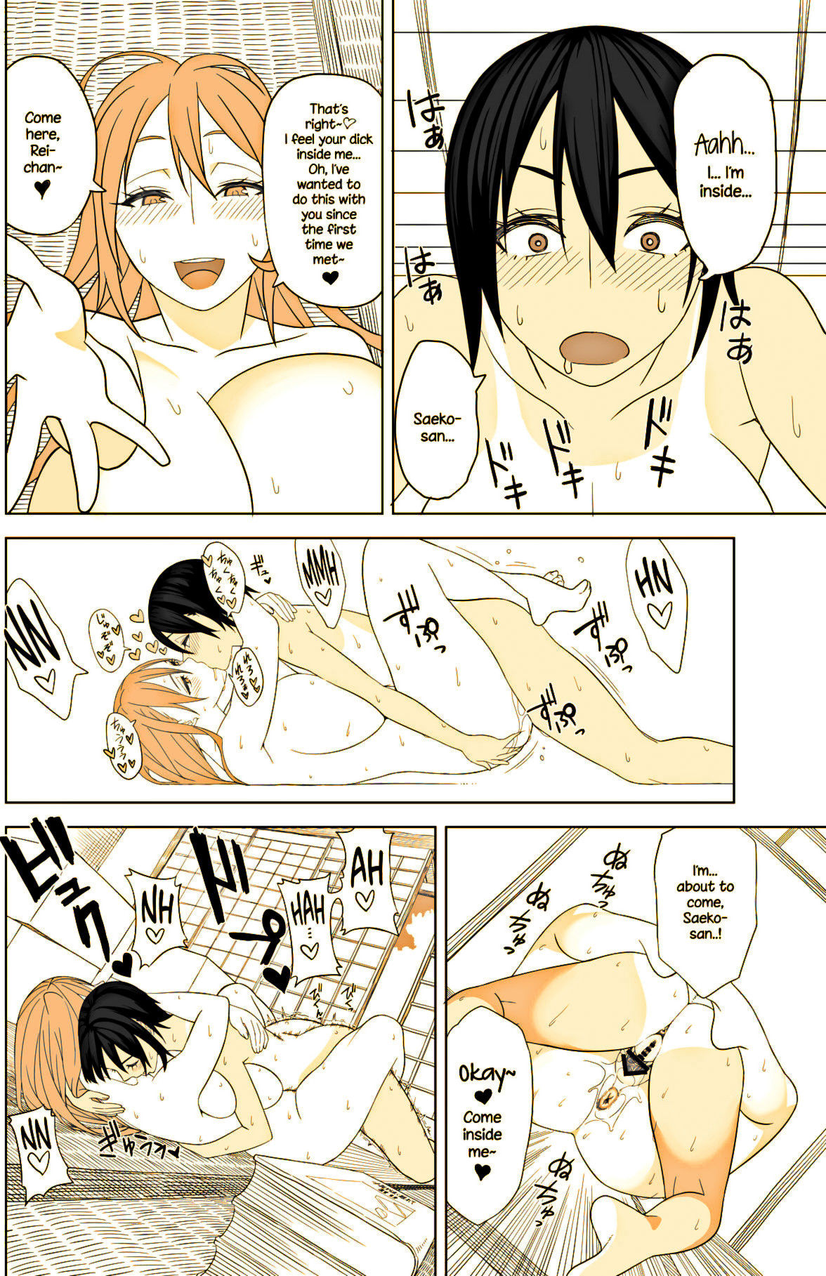 Love Love Sex Hon - Page 10