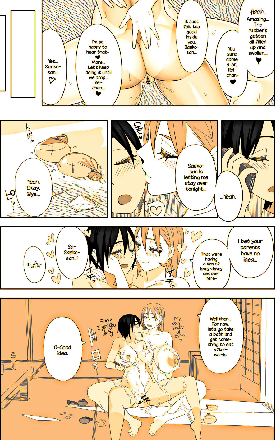 Love Love Sex Hon - Page 11