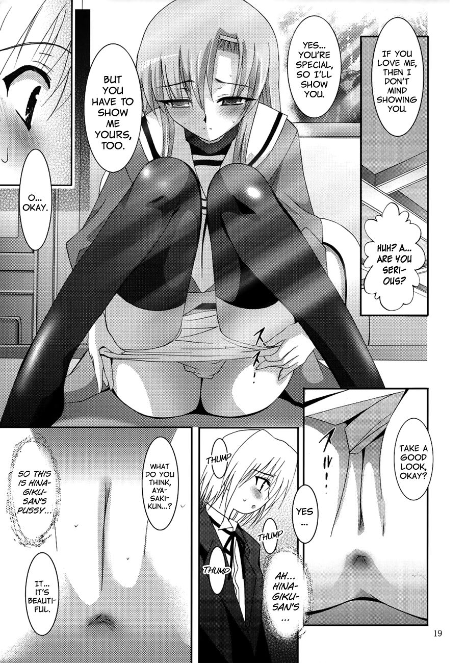 MOUSOU THEATER 21 - Page 12