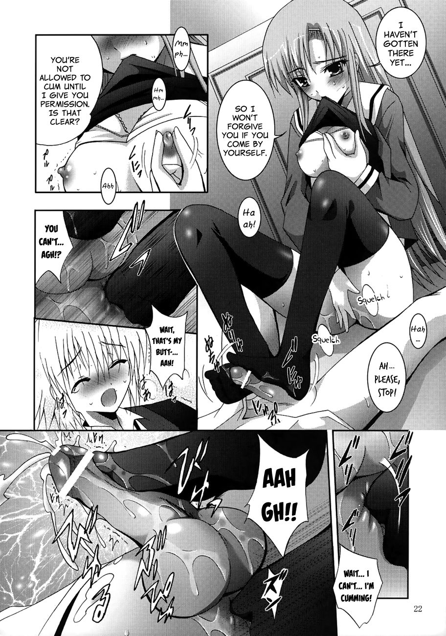 MOUSOU THEATER 21 - Page 15